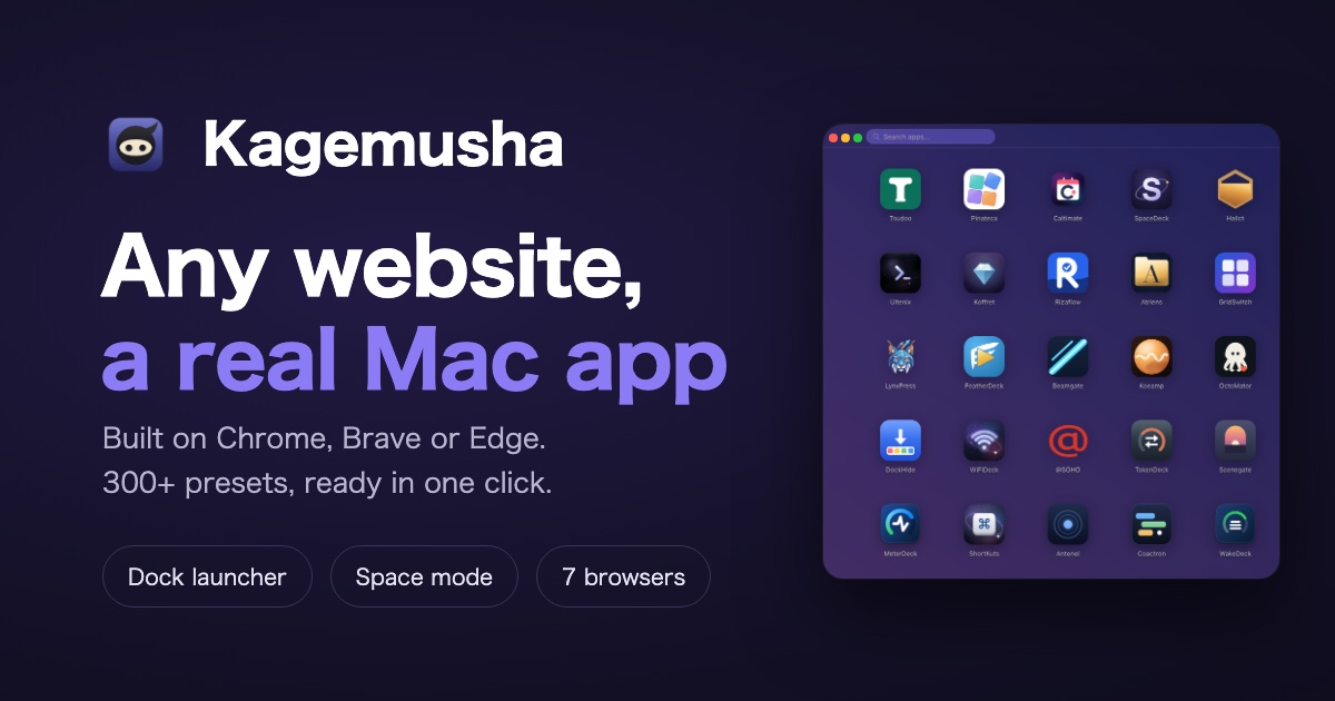 Kagemusha